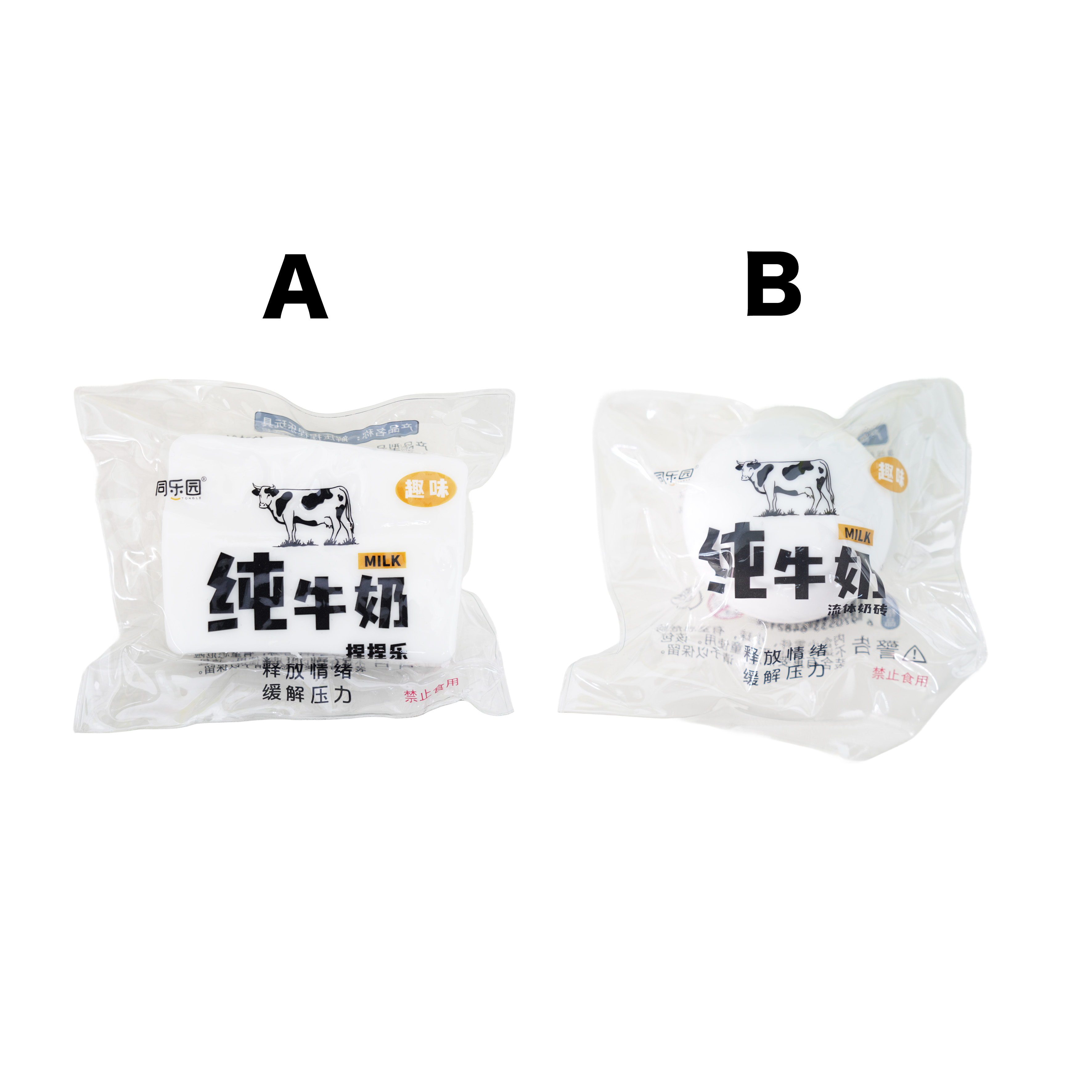 牛乳石鹸スクイーズ 58-A029