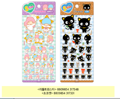 シール | 韓国商品の卸仕入サイトです。