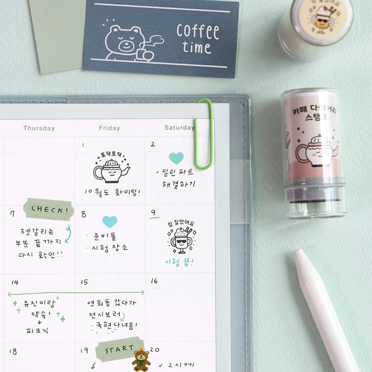 iconic : CAFE DIARY STAMP