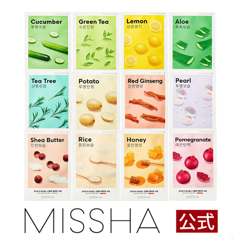 MISSHA - AIRY FIT SHEET MASK