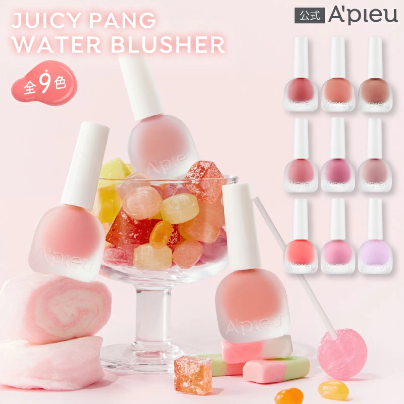 A'PIEU - JUICY PANG WATER BLUSHER