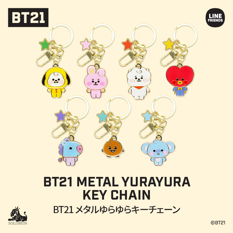 BT21 メタルゆらゆらキーチェーン (metal_yurayura_keychain_MYA)