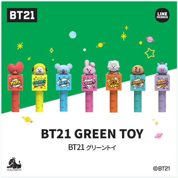 BT21(GL):グリーントイ［GREEN TOY］