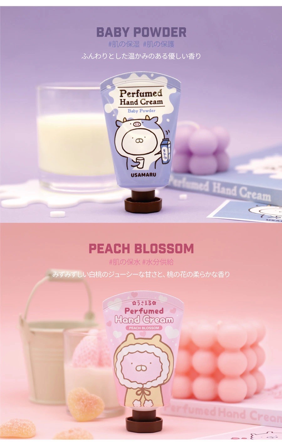 BT21(GL):うさまる パフュームハンドクリーム | 韓国商品の卸仕入