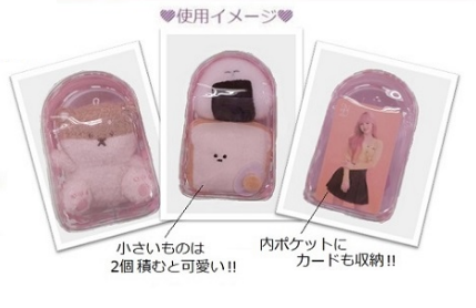 Pic too STUFFED TOY POUCH　Lsize