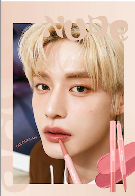 Color gram-ALL IN ONE OVER LIP MAKER