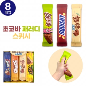 チョコバースクイーズ