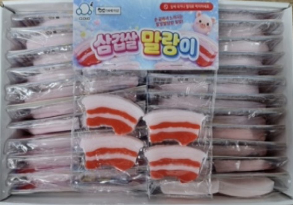 サムギョプサルスライム