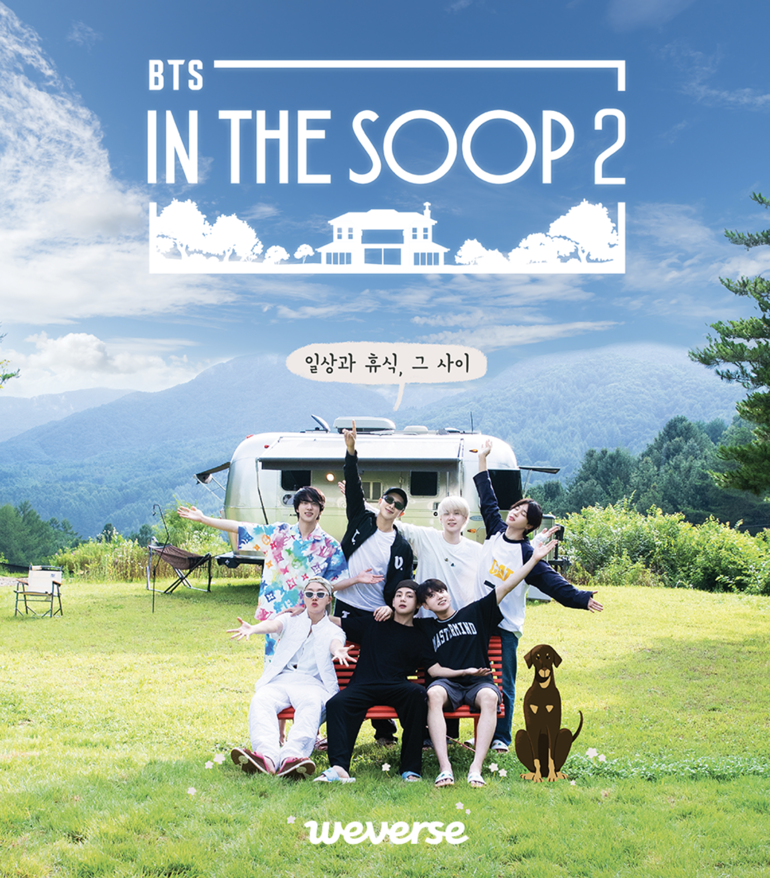 ［DVD］BTS IN THE SOOP 2