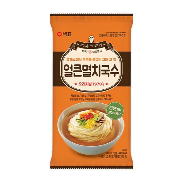 【泉印】ピリ辛イワシグッス(101g)