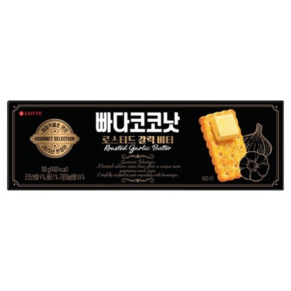 【ロッテ】バターココナッツ (ローストガーリックバター味)