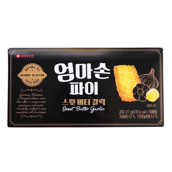 【ロッテ】オムマソンパイ(スウィ-トバターガーリック味*127g)
