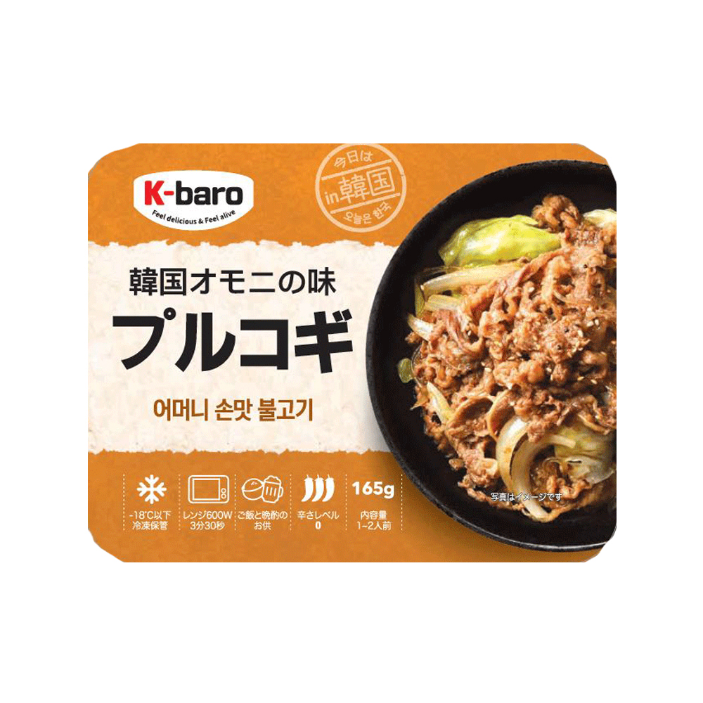 【K-baro】韓国オモニの味 プルコギ