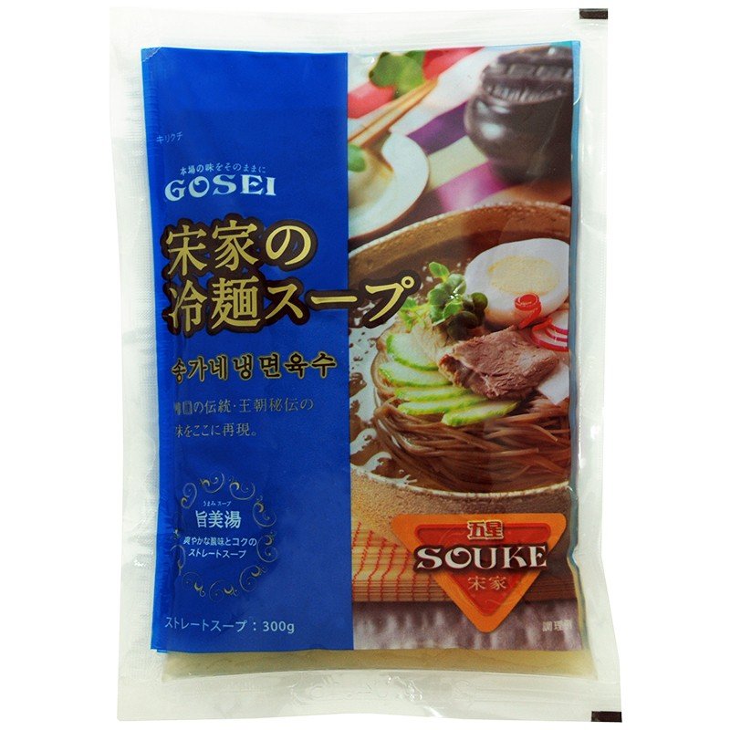 【GOSEI】宋家の冷麺(スープのみ)　300g