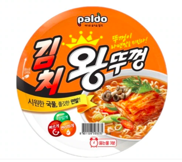 【Paldo】ワントゥッコン キムチ 110g