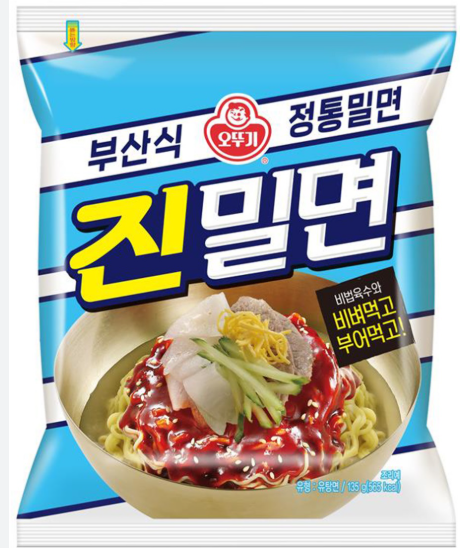 【オトギ】ジンミル麺（135g）