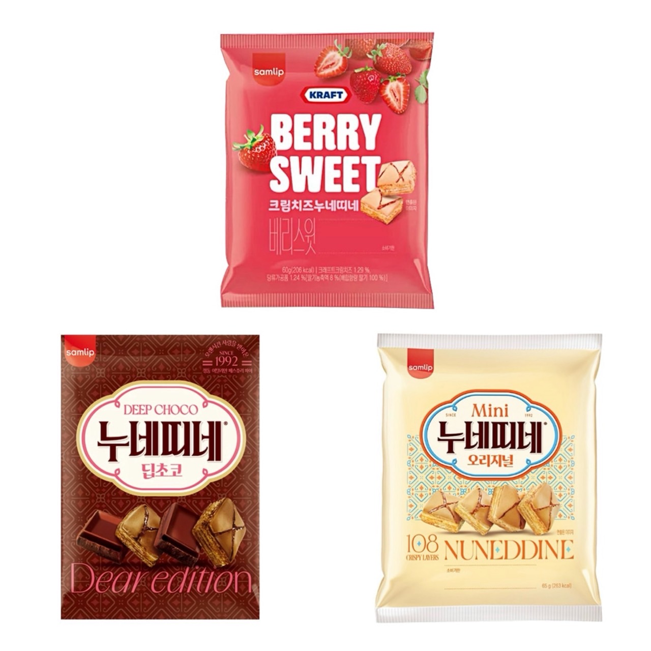 【SPC】ヌネティネ