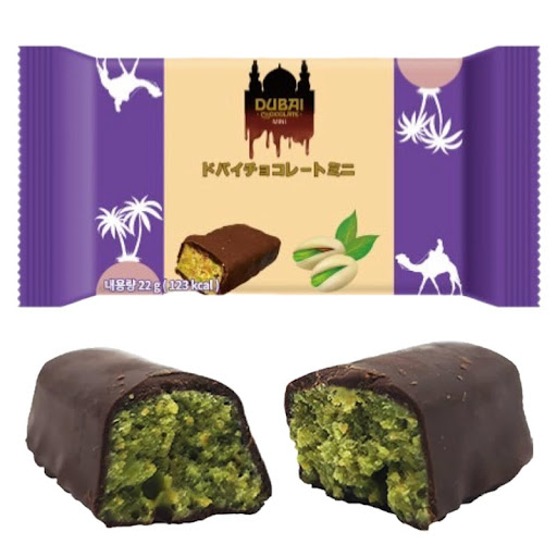 ドバイチョコレート ミニ 90g