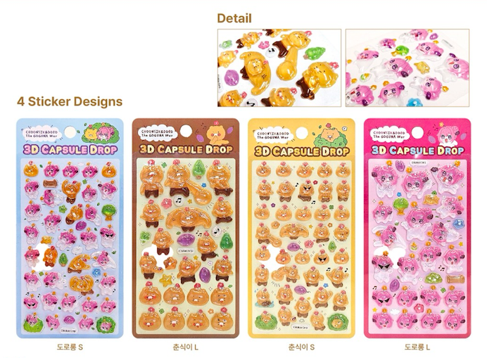 ＊☆＊チュンシク カプセル３Dドロップステッカー