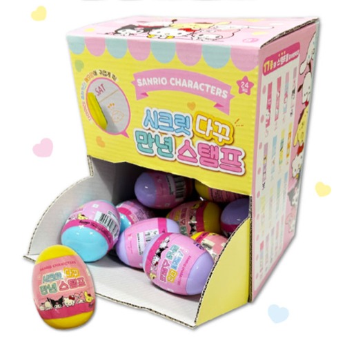 サンリオ シークレットスタンプ