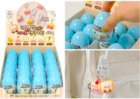 かわい子ちゃんデザート ランダムキーリング
