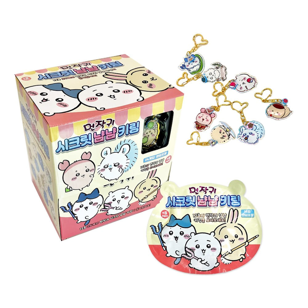 ちいかわ シークレットもぐもぐ キーリング