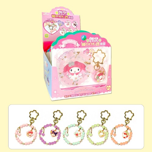サンリオ幸運ビーズ ストラップキーリング
