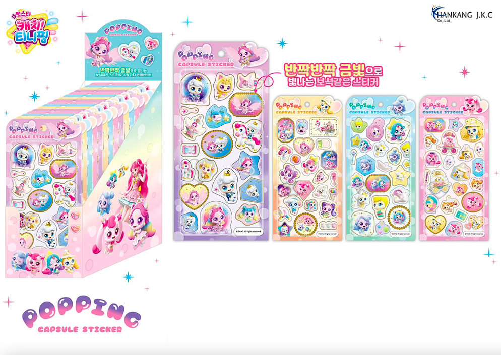 ティニピン カプセル ステッカー