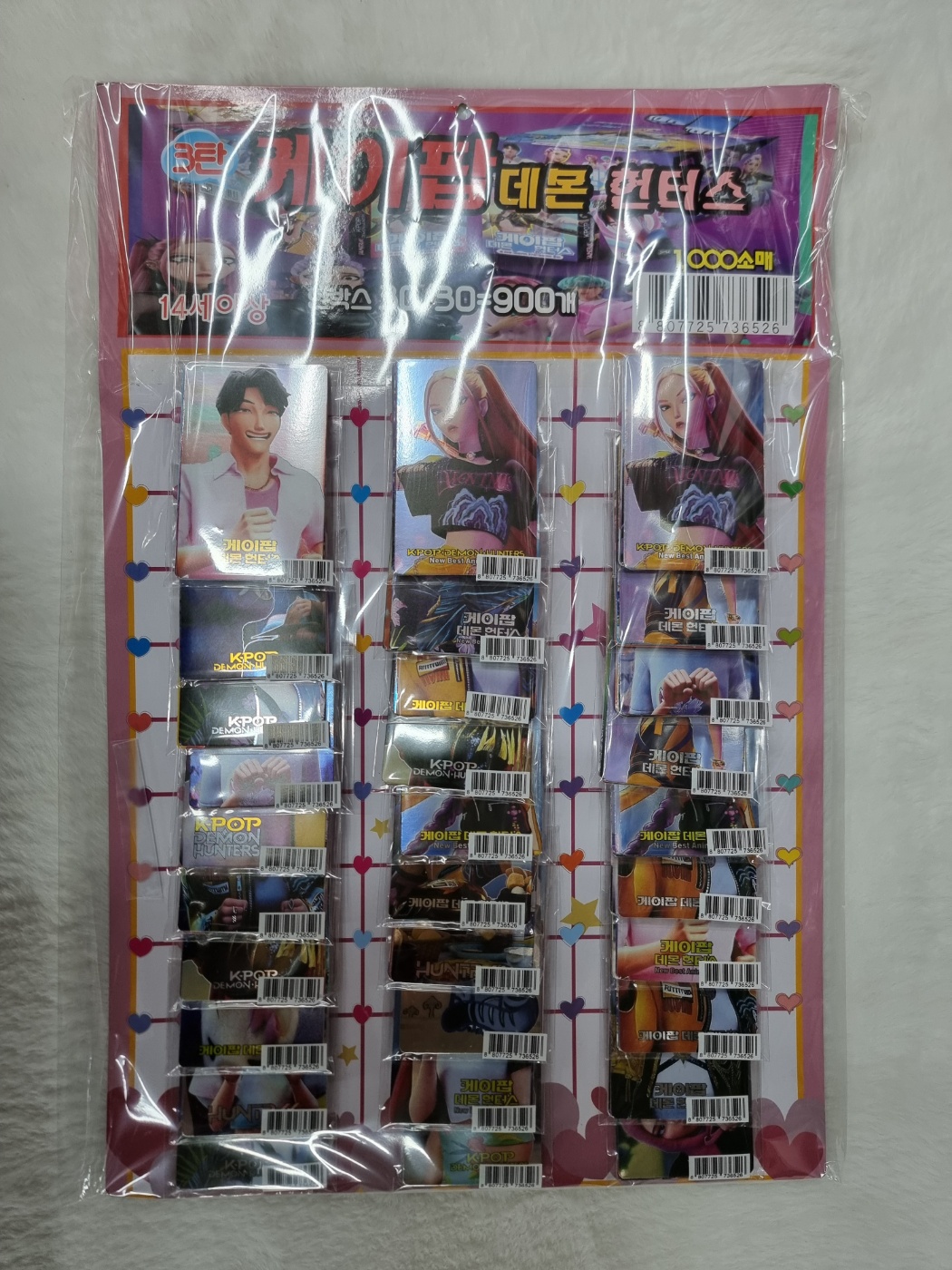 デーモンハンターズ フォトカード第3弾