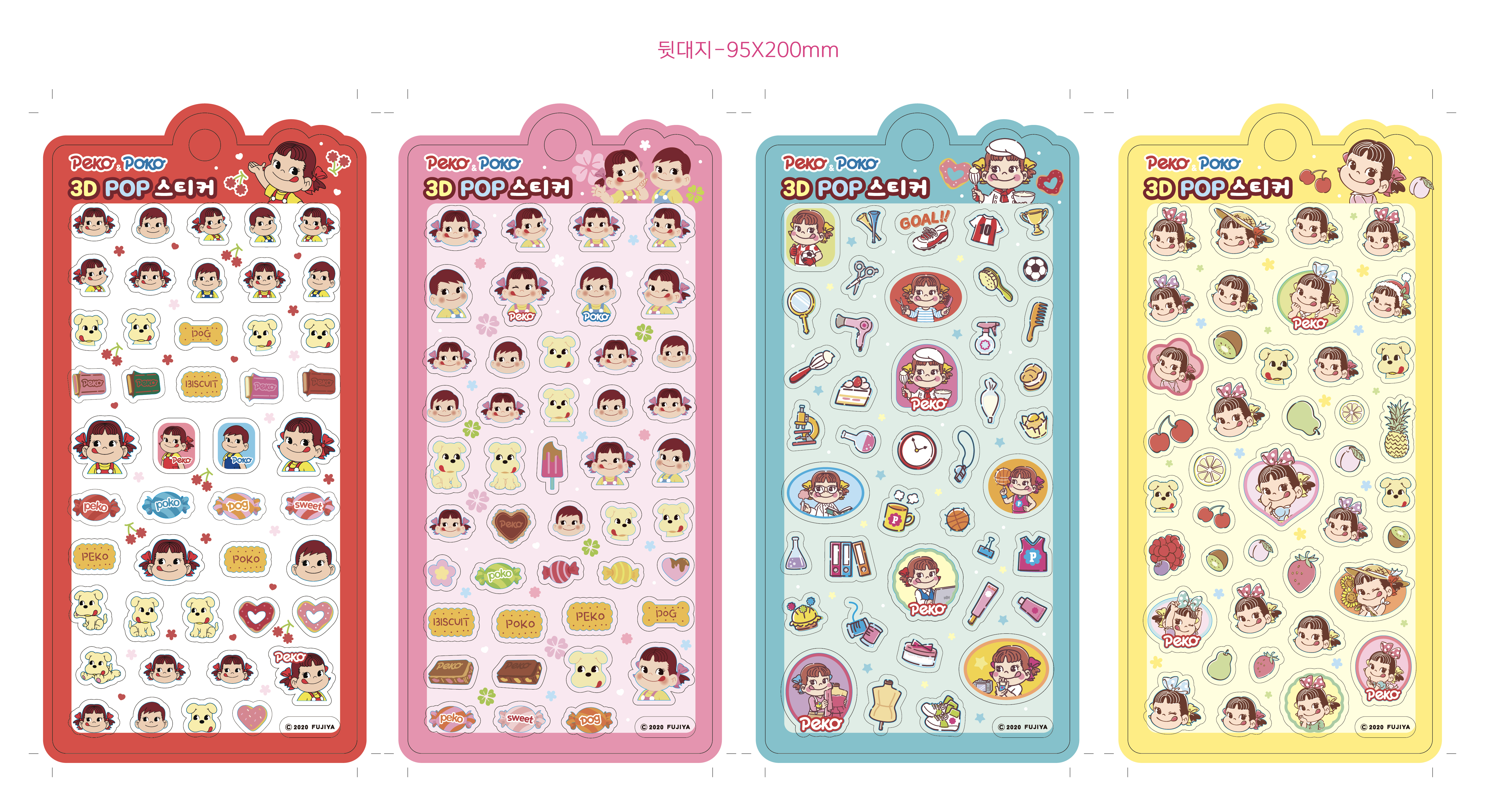 ペコちゃん 3DPOP ステッカー