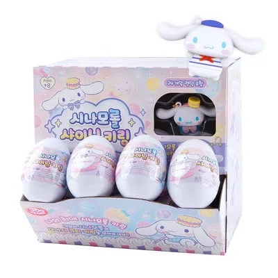 【公式】シナモロール シャイニー キーリング