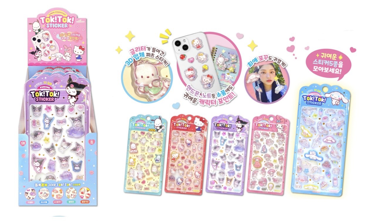 サンリオ  TOK!TOK! ステッカー