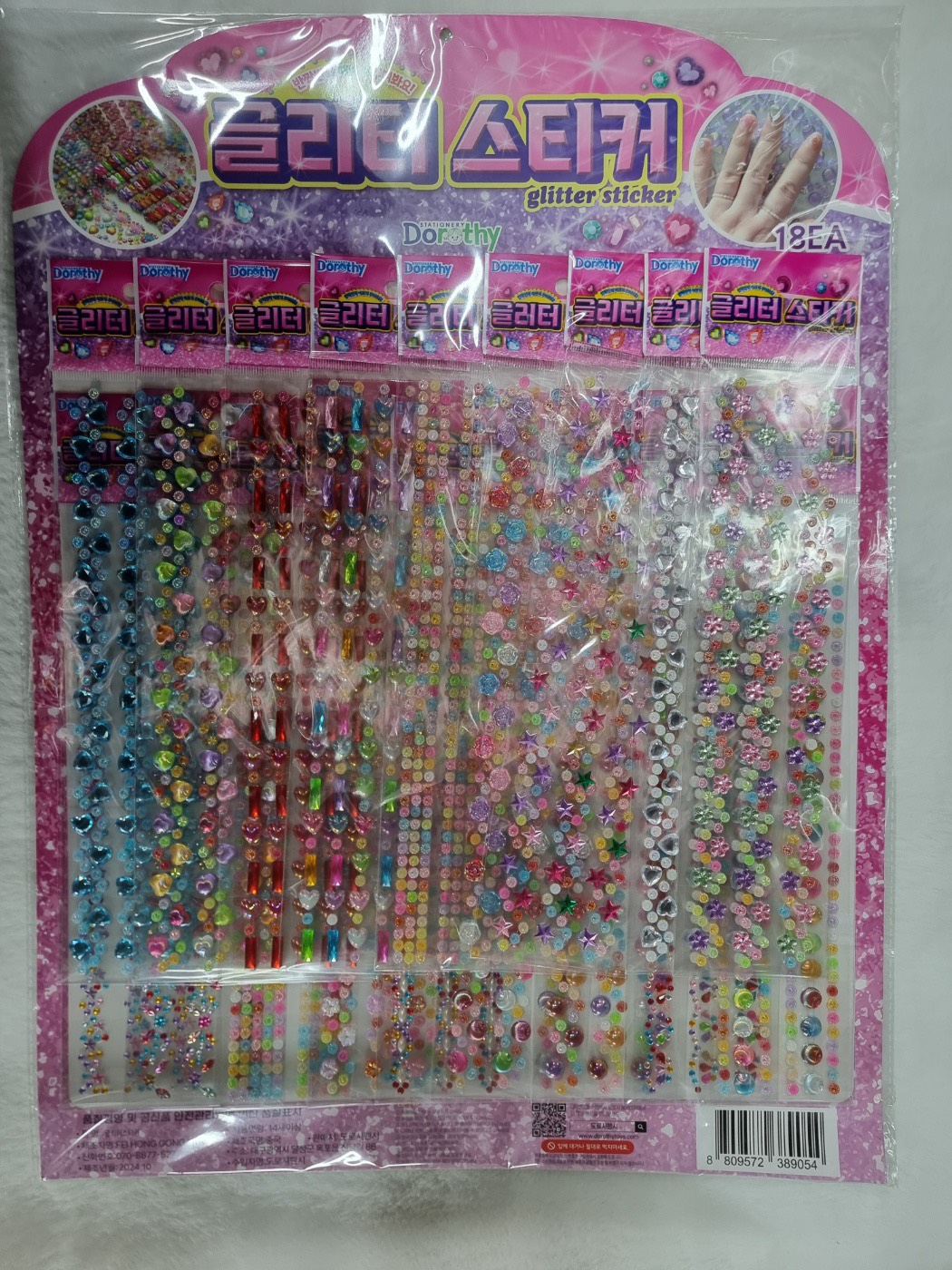 グリッターステッカー