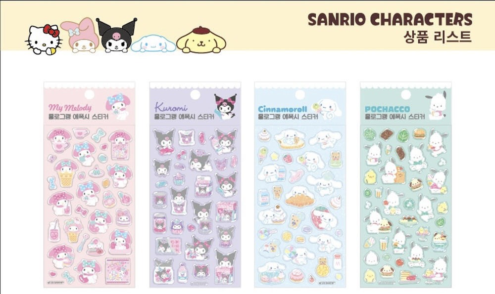 サンリオホログラムエポクシーシール