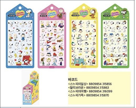 スヌーピー キャンディステッカー