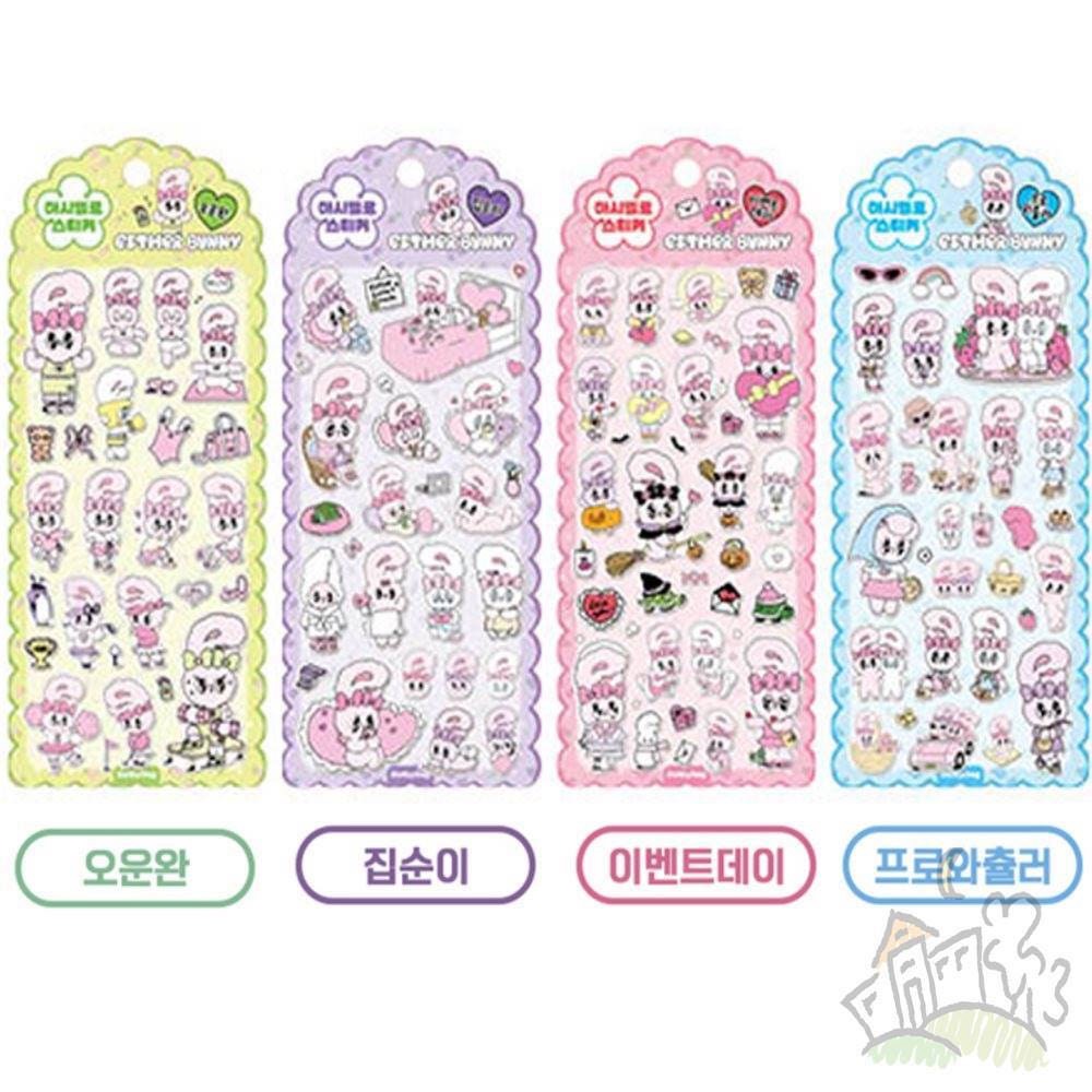 エスターバニーマシュマロステッカー