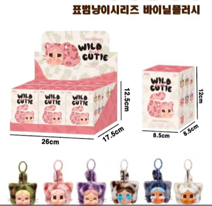 クライベイビー ヒョウ柄シリーズキーリング