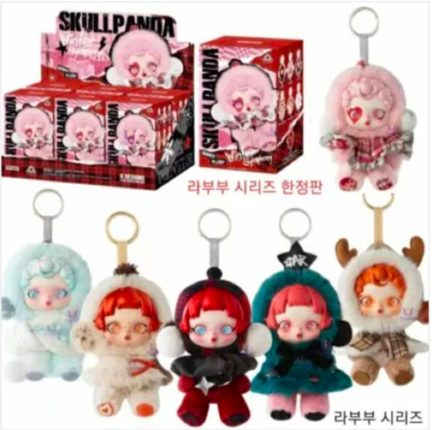 スカルパンダ ぬいぐるみキーリング