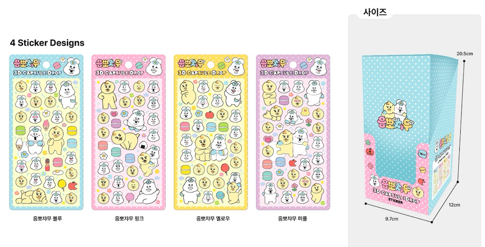 ＊☆＊んぽちゃむ カプセル３Dドロップステッカー