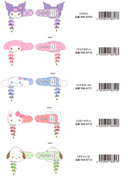 でかでかぱっちんピン 甘味処