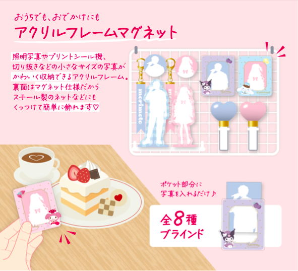 アクリルフレームマグネット