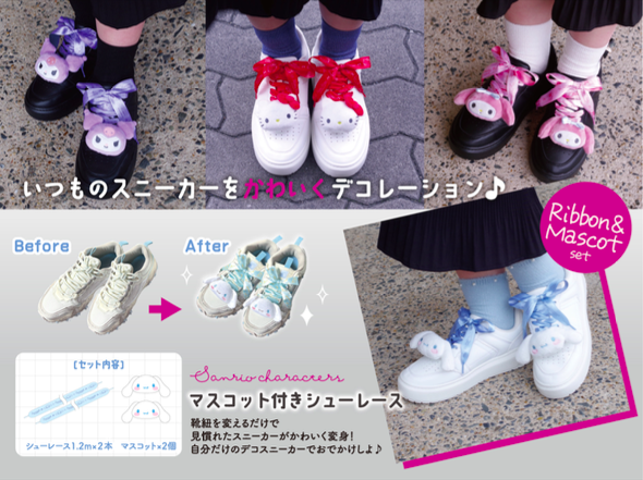 マスコット付きシューレース