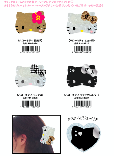 バンスクリップビジュー付き サンリオキャラクターズ