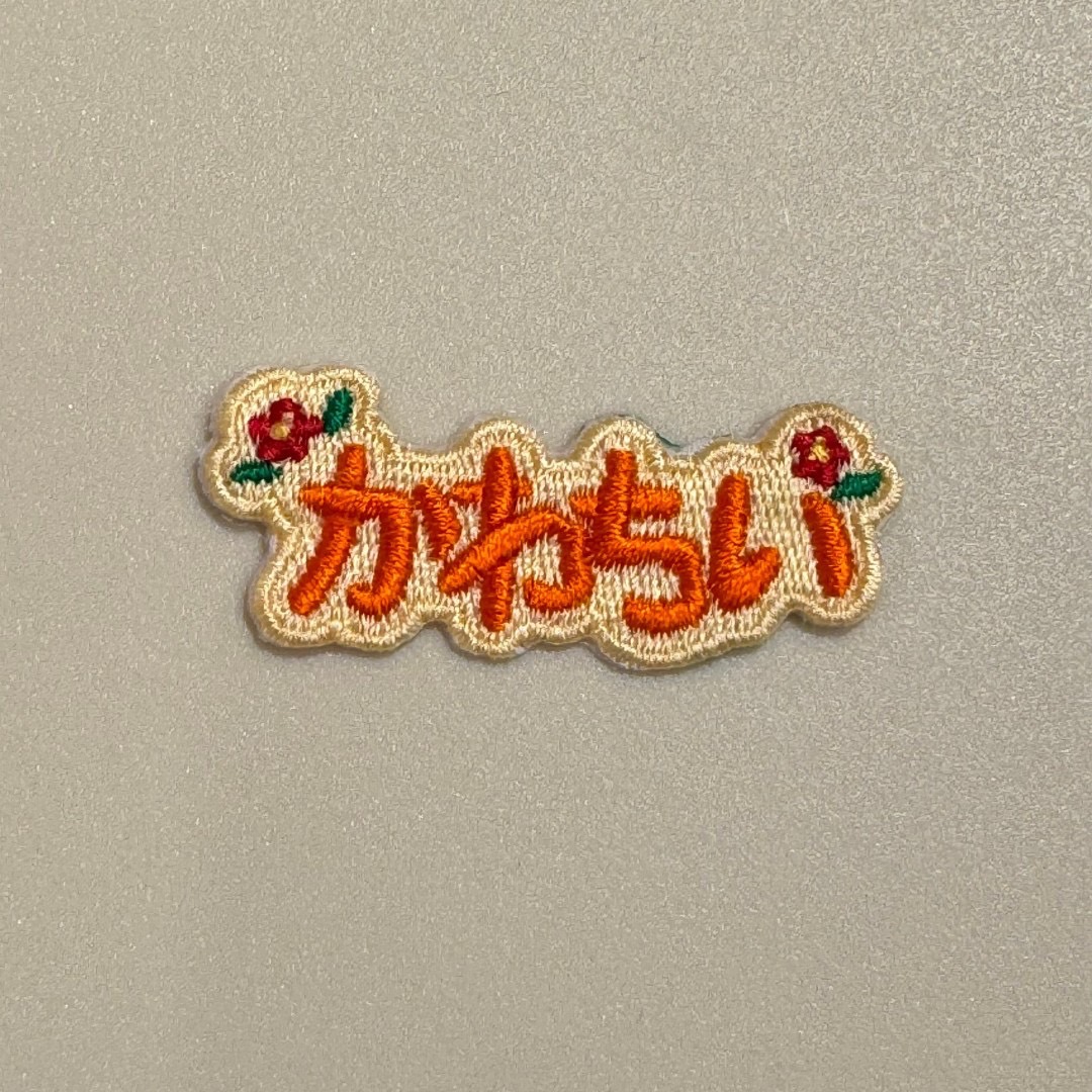 【Sunoa】 かわちい