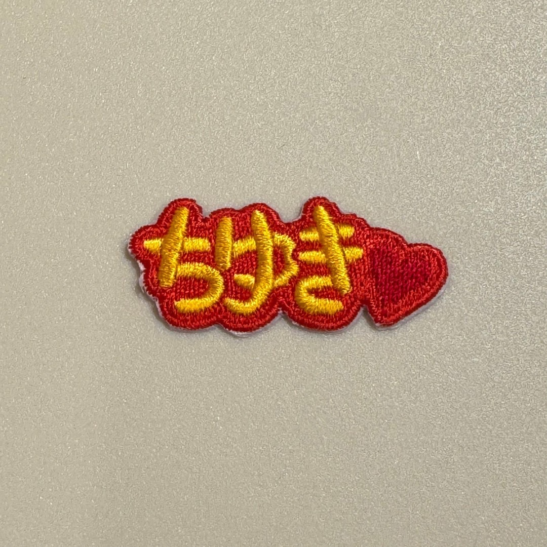 【Sunoa】 ちゅき