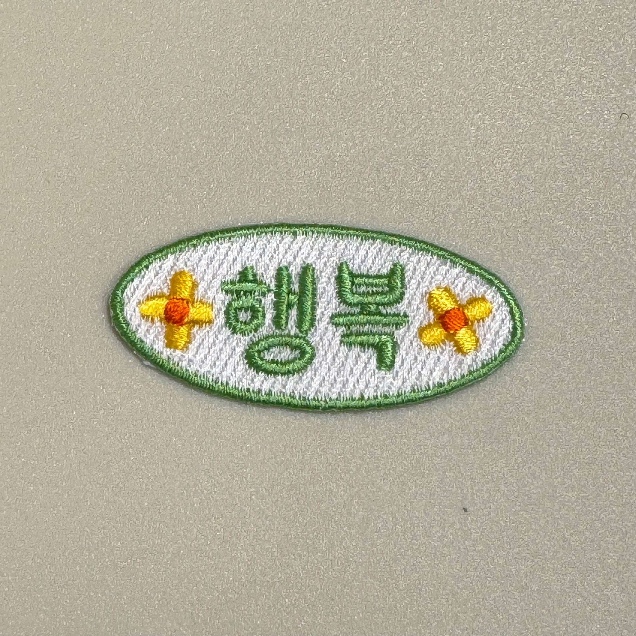 【Sunoa】Happy (Korea)