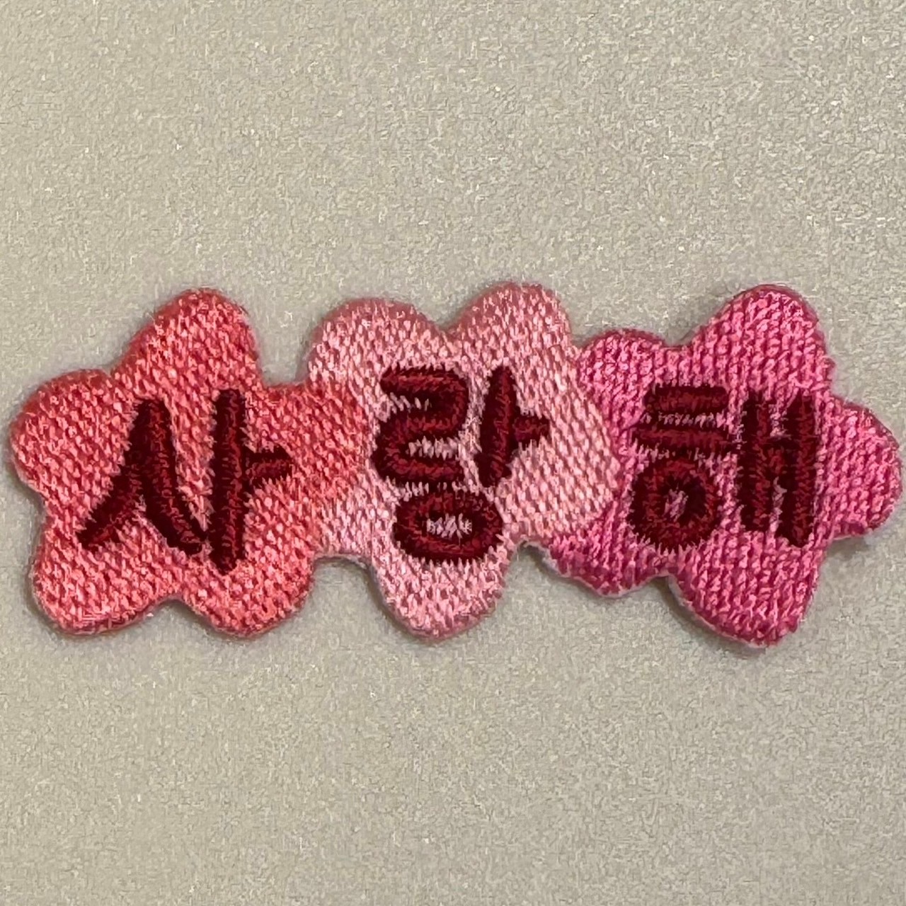 【Sunoa】I Love You(korea)