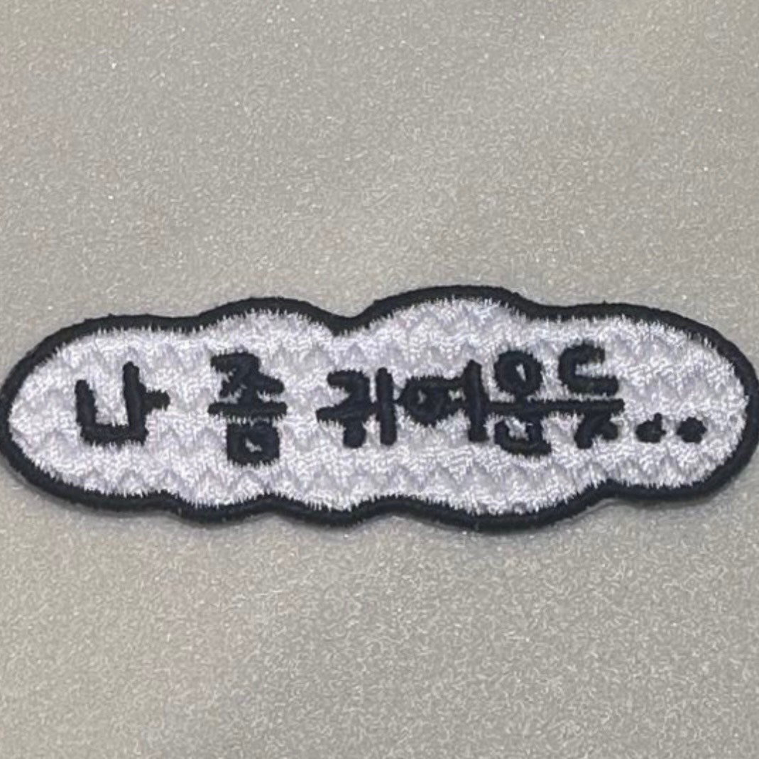 【Sunoa】I'm cute (Korea)