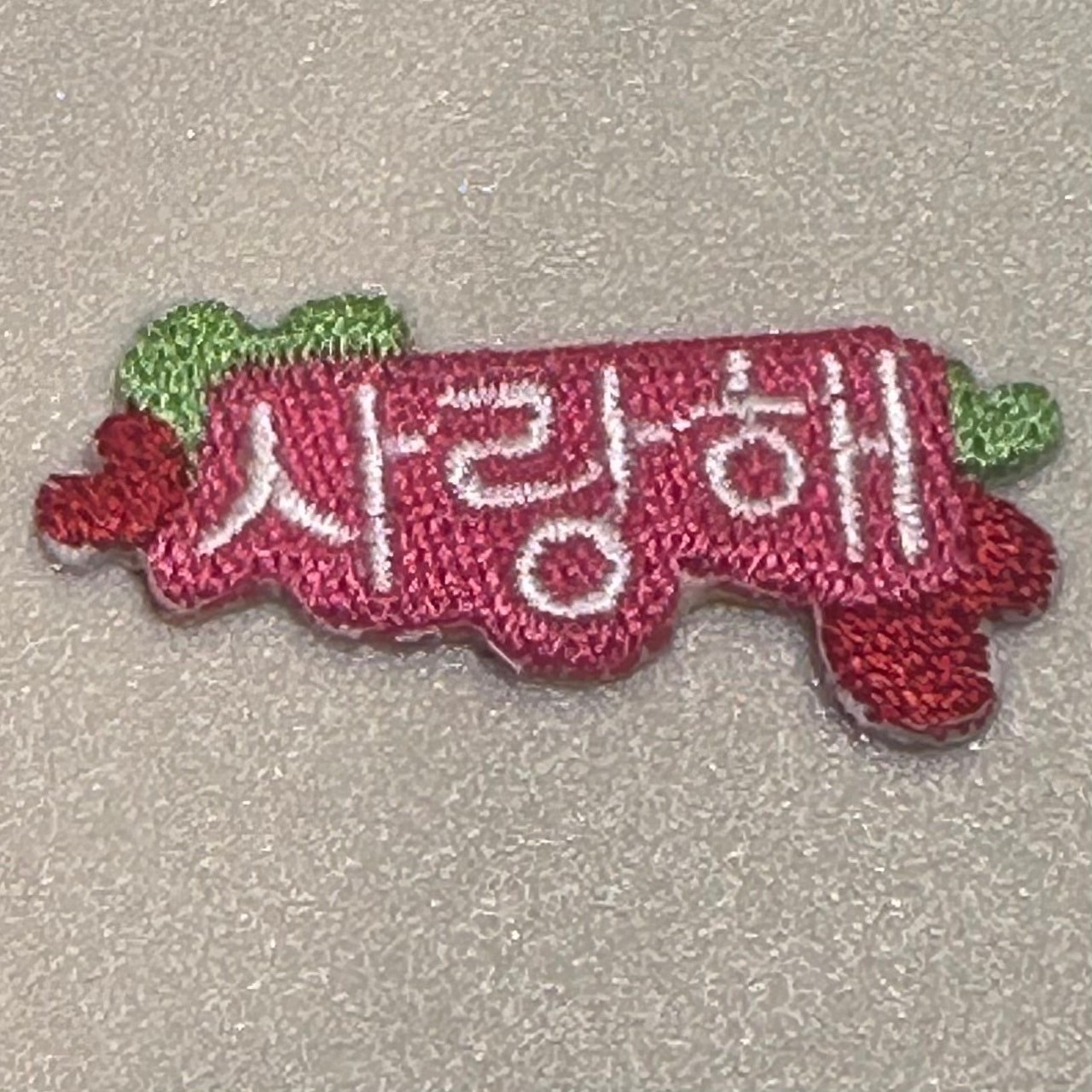 【Sunoa】 I Love You (Korea)