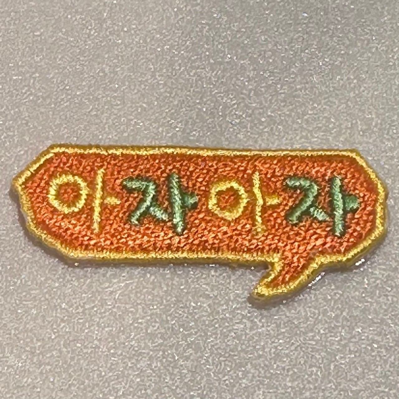 【Sunoa】 Okay (Korea)